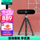 羅技（Logitech）C1000e/s高清直播攝像頭電腦攝像頭家用 4k廣角筆記本臺(tái)式電腦外接usb視頻通話會(huì)議網(wǎng)課帶麥克風(fēng) C1000e(3年質(zhì)保)+17CM桌面橫豎屏支架