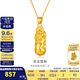 金至尊（3D-GOLD)黃金貔貅吊墜金剛杵掛墜足金999不含項(xiàng)鏈男女同款七夕禮物計(jì)價(jià) 大板-金重8.8克-PF95023624