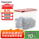 特百惠（Tupperware）MM干貨8.7L食品級密封保鮮盒米面干果儲物收納盒防潮大容量 黃蓋