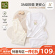 拉比嬰兒純棉內(nèi)衣套裝寶寶全棉空調(diào)服兒童秋衣秋褲2套裝 （草本棉）小熊圓領(lǐng)服（2套裝） 110