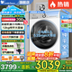 小天鵝（LittleSwan）滾筒洗衣機(jī)全自動(dòng)小烏梅3.0/小烏梅2.0/小烏梅 10公斤/12公斤滾筒/洗烘一體帶烘干家電國家補(bǔ)貼20% 新品小烏梅3.0無烘干12公斤+1.21洗凈比
