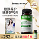 losoki美國護(hù)養(yǎng)肝片水飛奶薊草養(yǎng)肝護(hù)肝男女保健熬夜喝酒護(hù)肝膠囊 奶薊草護(hù)肝片60粒/盒