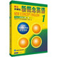 現(xiàn)貨 新概念英語1教材新版學(xué)生英語教材用書冊 新概念英語教 英語教材2英語教材1-4  練習(xí)冊1-4 新概念英語教材1