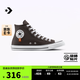 匡威（Converse）官方 All Star男女高幫復(fù)古帆布鞋休閑板鞋A15024C A15024C 43
