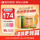 [白云山金戈] 枸櫞酸西地那非片 50mg*12片 男科用藥 京東大藥房