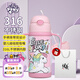 曙曦小馬寶莉雙用保溫杯316不銹鋼學(xué)飲杯吸管雙柄兒童學(xué)生水杯粉420ml