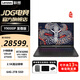 聯(lián)想（Lenovo）拯救者Y9000P 2025 AI元啟學(xué)生游戲本 5090可選 16英寸電競筆記本電腦JS36至尊版 U9-275HX RTX5090 黑 |至尊版 64G內(nèi)存 2TB硬盤 2.5