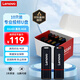 聯(lián)想（Lenovo）盒裝 4GB USB2.0投標(biāo)U盤SS160 公司企業(yè)競(jìng)標(biāo)專業(yè)投標(biāo)優(yōu)盤 十只裝