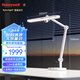 霍尼韋爾（Honeywell）護(hù)眼學(xué)習(xí)臺(tái)燈A9【國家補(bǔ)貼】智能感應(yīng)全光譜兒童臥室學(xué)生05A02
