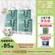 吉氏美術(shù)家2代【夏日超薄透氣】XL80(12-17kg)  柔軟親膚嬰兒拉拉褲