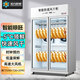 凍力鮮蜂智能晾鴨柜商用風(fēng)鴨柜烤鴨風(fēng)干柜酒店餐廳鴨胚柜乳鴿燒雞燒鵝燒臘吹干機烘干柜風(fēng)冷除濕保鮮晾胚柜 【-5℃深鮮】6桿快速風(fēng)干柜大雙門(mén)（大風(fēng)機）