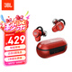 JBL T280TWS PRO 真無線主動(dòng)降噪藍(lán)牙耳機(jī) 入耳式運(yùn)動(dòng)耳機(jī) 手機(jī)音樂雙耳立體聲蘋果安卓通用 激情紅