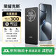 榮耀克斯手機2025新機上市N10 120Hz高刷2K護眼7800mAh大電池長續(xù)航快充16+1T大內(nèi)存學生老人游戲5G全網(wǎng)通 曜石黑 豪華版：16G+512G 【5G全網(wǎng)通+豪華禮品+質(zhì)保三年】