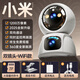 JKJL家用監(jiān)控?cái)z像頭室內(nèi)看護(hù)家用攝像頭手機(jī)遠(yuǎn)程監(jiān)控360無(wú)死角帶夜視監(jiān)控器家用智能AI人形偵測(cè)看護(hù) 智能攝像機(jī)雙攝云臺(tái)4K+30天