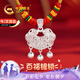 中國(guó)黃金百福平安鎖足銀項(xiàng)鏈寶寶款銀鎖長(zhǎng)命鎖滿月周歲禮物送新生兒生日 百福平安鎖寶寶款【京速達(dá)】
