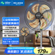 美菱（MeiLing）電風(fēng)扇/落地扇家用立式大風(fēng)量電扇多檔搖頭/交流定頻工業(yè)風(fēng)扇辦公/臥室/商用節(jié)能省電MPF-DQ023