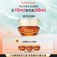 雪花秀御時參養(yǎng)人參眼霜15mla醇保濕淡化修護眼細紋禮物送女友閨蜜