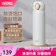 膳魔師（THERMOS）保溫杯不銹鋼水杯兒童男女士杯子七夕節(jié)教師節(jié)禮物定制團(tuán)購JNL JNL-502白色 500ml 熱賣推薦