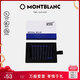 萬寶龍MONTBLANC 藍(lán)色墨芯 105193/128198 七夕禮物