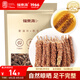 福東海  夏枯草125克  精選干貨夏枯草茶 可搭白菊花黃柏養(yǎng)生茶飲原材料