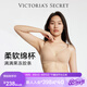 維多利亞的秘密（Victoria's Secret）果凍條反重力文胸Plus+軟支撐無(wú)痕維密 內(nèi)衣女士胸罩