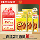 brieye兒童DHA葉黃素 珍悅目學(xué)生小布丁記憶力嬰幼兒魚油葉黃素護(hù)眼軟糖 雙重專利】升級(jí)款DHA葉黃素*6盒