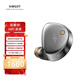 興戈（SIMGOT）異星 ET142 一大口徑平板1壓電陶瓷入耳式可換音管HIFI有線耳機3.5/4.4可換插頭高解析