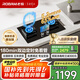 老板（Robam）【定時(shí)小尺寸】23BD-E1智能大火力5.2kW燃?xì)庠钐烊粴饧矣们度胧絿?guó)家補(bǔ)貼以舊換新一級(jí)能效猛火灶