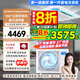 創(chuàng)維(Skyworth)中央空調(diào)吸頂天花機(jī)大3匹一級能效變頻冷暖一拖一商用嵌入式吊頂天井機(jī)新能效 大3匹 一級能效 變頻冷暖220V