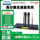 飛利浦無線麥克風(fēng)話筒舞臺會議演出一拖二麥克風(fēng)家用k歌家庭ktv唱歌手持話筒主持K歌酒吧清吧美聲U段嘜 【CSS2890】真分集|自動靜音|數(shù)字導(dǎo)頻|調(diào)頻