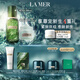 海藍(lán)之謎（LA MER）保濕愈顏套裝(精萃水+云絨霜)護(hù)膚品化妝品禮盒生日禮物送女友