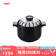 歐美達(dá)歐美達(dá)日式砂鍋燉鍋家用燃?xì)馊帐教沾伸易酗堝侅覝珶鯗透邷販?湯鍋 5L