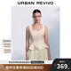 UR2025秋季新款女裝通勤氣質(zhì)系帶收腰無袖罩衫襯衫UWG250212 粉紅 S