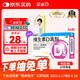星鯊維生素d3滴劑（膠囊型）36粒 d3嬰兒嬰幼兒兒童成人補(bǔ)充維生素D促鈣吸收補(bǔ)鈣