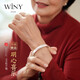 唯一（Winy）銀手鐲足銀9999鐲子素圈實心銀飾生日七夕情人節(jié)禮物送女友媽媽