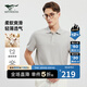 七匹狼【桑蠶絲】短袖T恤男夏季可機洗絲羊毛提花翻領(lǐng)POLO彈力透氣男裝