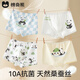 棉奇熊男童內褲兒童純棉四角短褲寶寶中大童男孩男小童平角褲95%棉4條裝 QQ小熊-蠶絲抗菌檔*新疆長(cháng)絨棉-4條 120 -L碼【體重35-45斤】