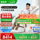 奧佳華【CE認(rèn)證】按摩椅家用太空艙4D機(jī)芯全身自動(dòng)按摩零重力全身肩頸腰背七夕情人節(jié)禮物X9pro月光杏語