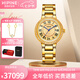 西普尼金表（HIPINE）金表男情侶手表瑞士機(jī)芯石英表純金999足金表帶黃金表七夕禮物 【女款-鋯石金帶】金重34.2g+