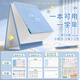 舒星自律打卡本a5學(xué)習(xí)計(jì)劃本每日計(jì)劃本學(xué)生兒童暑假計(jì)劃表時(shí)間管理周計(jì)劃表打卡日歷自律打卡神器