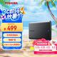 東芝（TOSHIBA）2TB 移動(dòng)硬盤機(jī)械 新小黑A5 USB3.2 Gen 1 2.5英寸 兼容Mac 數(shù)據(jù)存儲(chǔ) 輕薄便攜