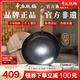 章丘鐵鍋正宗手工鍛打鐵鍋無(wú)涂層物理不粘鍋炒鍋老式家用炒菜鍋廚具輕音 標(biāo)準(zhǔn)版古法原色(未干燒） 32cm