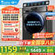 小天鵝（LittleSwan）洗衣機(jī)滾筒全自動(dòng)家用10公斤超薄大容量懶人一級能效1.1洗凈比以舊換新國家補(bǔ)貼20% TG100V23PRO