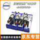 沃爾沃（VOLVO）原廠發(fā)動(dòng)機(jī)噴油嘴 燃油噴射閥 噴油器 4S原裝直供 【純正原廠】噴油嘴/單支 沃爾沃S60L