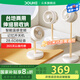 斗禾（DOUHE）空氣循環(huán)扇家用電風(fēng)扇大風(fēng)量臺立落地扇遙控式AI智能感溫母嬰級靜音電風(fēng)扇風(fēng)扇618大促 美諾白