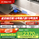 方太灶具02-TEK20嵌入式燃?xì)庠钐烊粴?.2kW猛火一級(jí)能效定時(shí)防干燒可聯(lián)動(dòng)可調(diào)節(jié)尺寸天然氣/液化氣可選 4.5火力液化氣 【新品】定時(shí)防干燒灶