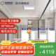 友邦（YOUPON）集成吊頂鋁扣板包安裝廚衛(wèi)生間陽(yáng)臺(tái)集成鋁扣板吊頂天花板材料 16平啞光白+2臺(tái)雙電機(jī)浴霸+長(zhǎng)燈 300*600mm