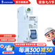 俊朗 （JUNON）1P 2P 空氣開關(guān) 斷路器  家用保護(hù)斷路器 小塑殼斷路器 小型斷路器1P 63A