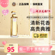 伊麗莎白雅頓（ELIZARBETH）第五大道女士淡香水少女綠茶香水白茶香水生日禮物七夕情人節(jié)禮物 第五大道女士香水 75ml
