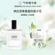 氣味圖書(shū)館（SCENT LIBRARY）【七夕禮物】梔子花開(kāi)香水50ml花香男女士情人節(jié)送男女友送老婆